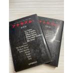  дыра царапина m(1( мысль .)(2 движение сборник )2 шт. комплект ... магазин книжный магазин George udo кок 
