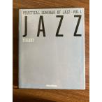  практическое использование Jazz курс vol.1 теория сборник глициния ...= сборник lito- музыка JAZZ
