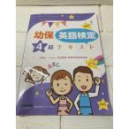  ребенок образование * уход за детьми английский язык сертификация 4 класс текст акционерное общество книжка fore в общем фирма . юридическое лицо ребенок образование * уход за детьми английский язык сертификация ассоциация 