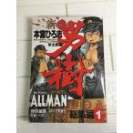 [ ежемесячный журнал manga (манга) allman специальный редактирование эпоха Heisei 8 год 4 месяц 30 день номер больше .[ новый мужчина .] сборник (1)].книга@... Shueisha manga (манга) 