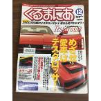  журнал [ автомобиль ..1999 год 12 месяц номер VOL.39] журнал box Testarossa автомобиль машина 