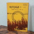  настоящее время государственный язык 1 2 . версия .. книжный магазин запад хвост реальный 