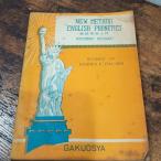  английский язык произношение введение .. фирма запад бок . Хара .