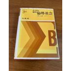 . Akira этика общество документ Британия .