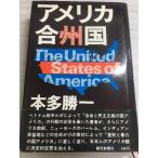  America .. страна (1970 год )