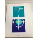 ba блокировка шедевр сборник сверху : форма . technique . в то же время ... все музыка . выпускать фирма Nakamura ..
