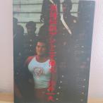  север . один Хара The Legend of Heroes Anne tonio. дерево Shibata книжный магазин север . один Хара 