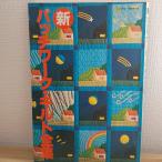  новый лоскутное шитье * стеганый полное собрание сочинений мой часть магазин * жизнь. книга с картинками сборник женщина жизнь фирма 