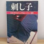 ... Япония Vogue фирма 