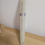  Iwanami курс настоящее время. физика no. 6 шт в общем . на . теория Iwanami книжный магазин Sato документ .* маленький шар герой 