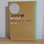 yudaya.yoru Dan фирма внутри рисовое поле .