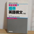  совершенно . одежда стандарт английский язык конструкция документ 160.. книжный магазин ... самец 