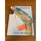 [ журнал VOGUE] изобразительное искусство выпускать фирма Kate * ho g работа 1985 год / Showa 60 год первая версия мой * Vogue MORE DASH THAN CASH