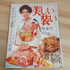  прекрасный оборудование . новый год номер прекрасный оборудование . лес текст самец 