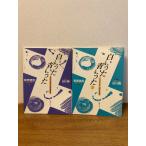 [ белый .. синий .. Judai поэтому. 2 часть .. сборник (1)/(2) 2 шт. комплект ] музыка .. фирма 1992 год /1993 год каждый выпуск новый реальный Tokunaga композиция . река . лирика 