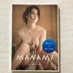 ショッピングKISHIN 橋本マナミ写真集 『MANAMI BY KISHIN』 小学館 篠山 紀信