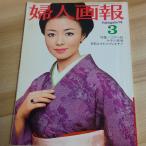  женщина ..74 3 месяц номер женщина .. фирма медведь скважина . самец 