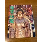  новый сборник название . японский изобразительное искусство 13 ( Shogakukan Inc. гарантия Lee ) Shogakukan Inc. деньги . Akira 