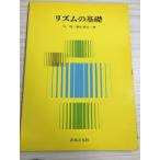  ритм. основа музыка .. фирма ..