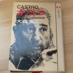 ka -тактный ro персона настоящее время история 12.. фирма Омори реальный 