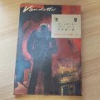 ..(venteta) Tokyo . изначальный фирма Marie *ko rely 