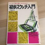 первый . скетч введение : впервые ..... человек поэтому . день текст . фирма большой .. сырой 