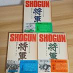 [. армия SHOGUN] сверху средний внизу шт все 3 шт комплект je-mzk этикетка . река один . перевод TBS желтохвост tanika