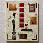  чай цветок лет час регистрация .. фирма 