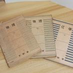  физика (1)/(2)/ химия (1) большой Япония . документ документ часть .3 шт. комплект 