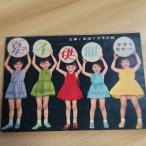  лето. ребенок одежда ... жизнь фирма . море .. мужчина Showa Retro 