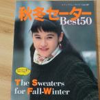  осень-зима свитер Best50btik фирма внутри глициния .