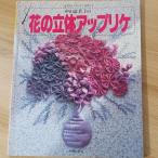  цветок. цельный выше like... . фирма глициния книга@ тихий .