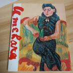 梅原龍三郎展　没後10年 図録　姫路市立美術館　富山秀男