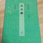  новый оборудование версия каллиграфия техника курс <. документ > высота .. 2 . фирма . видеть ..