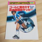  гол ..... пара. боевые искусства футбол серп . книжный магазин удача река один Хара 