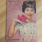  лето. мода стиль ... жизнь фирма . море .. мужчина 