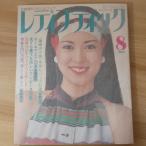 retibtik1980 год 8 месяц номер btik фирма скала . Кадзуко 