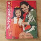  дом средний. мода .. было использовано .. фирма три дерево глава 