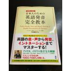 DVD&amp;CD есть день сам поэтому. английский язык произношение совершенно учебник ask Takeuchi подлинный сырой .