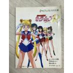  Прекрасная воительница Сейлор Мун R (.... фортепьяно * деталь 14) Yamaha музыка enta Tein men to сигнал Yamaha музыка ...