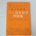 �悭�킩�鍂�Z���j���� ���W (MY BEST) Gakken �@��c��G