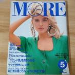 MORE 1988 год 5 месяц Shueisha Aoki .