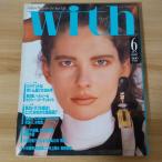 with 1987 год 6 месяц .. фирма Yoshioka дорога Хара 