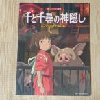  веселый bai L одновременного использования тысяч . тысяч .. бог .. фортепьяно Solo альбом doremi музыкальное сопровождение выпускать фирма Kiyoshi ....