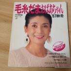  шерсть ..... Chan '87 осень-зима Япония Vogue фирма Seto доверие .