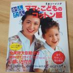  простой мама ... было использовано хлопок одежда btik фирма внутри глициния .