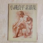  маленький . хорошо flat элемент . сборник утро день газета выпускать маленький . хорошо flat 