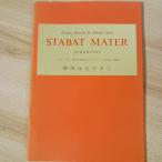 STABAT MATER [... ....] основа .. музыка выпускать дерево холм Британия Saburou 
