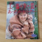  Kudo .. теплый свитер btik фирма внутри глициния .