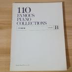  фортепьяно шедевр 110 выбор комплектация Bdoremi музыкальное сопровождение выпускать фирма doremi музыкальное сопровождение редактирование часть 